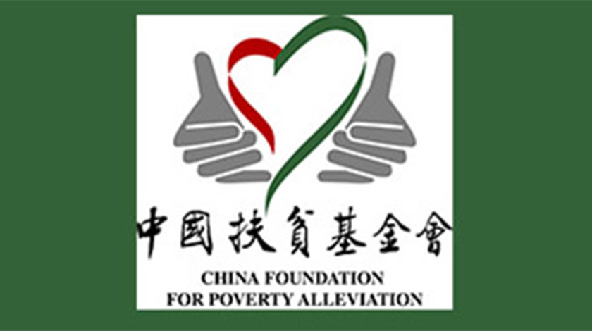 تبلیغات خلاقانه موسسه خیریه CFPA، درباره فقر
