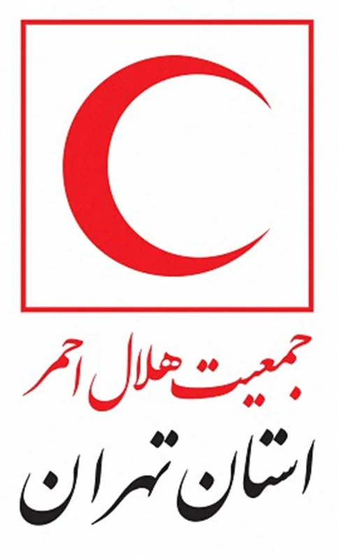 هلال احمر استان آذربایجان شرقی
