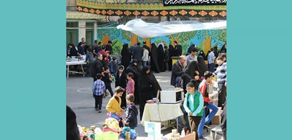 بازارچه خيريه حضرت زينب (س) دبستان پیام