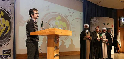 پنجمین همایش وقف و رسانه در استان کرمانشاه