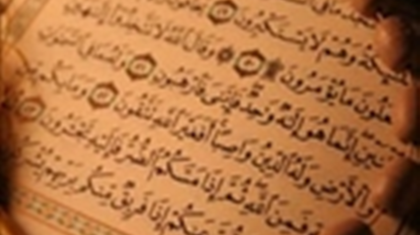 آثار نیکوکاری در قرآن