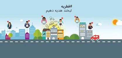 معرفی ربات تلگرامی موسسه خیریه مهربانه