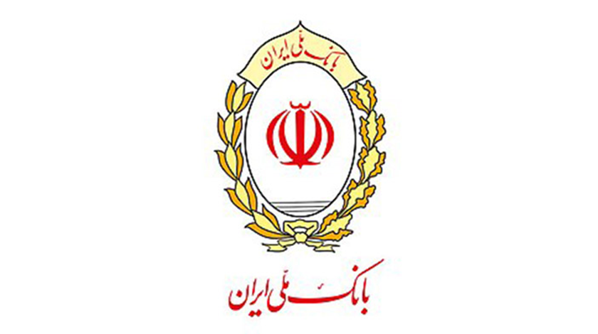 نگاهی به مسئولیت اجتماعی بانک ملی ایران