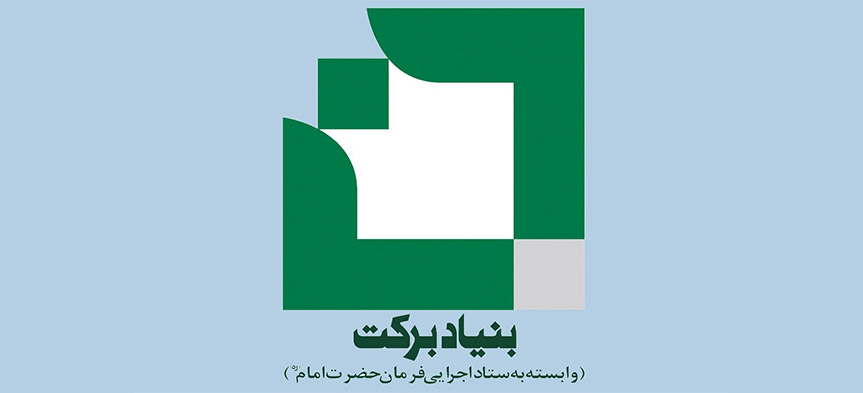 اجرای طرح اشتغال‌ زایی در مناطق محروم