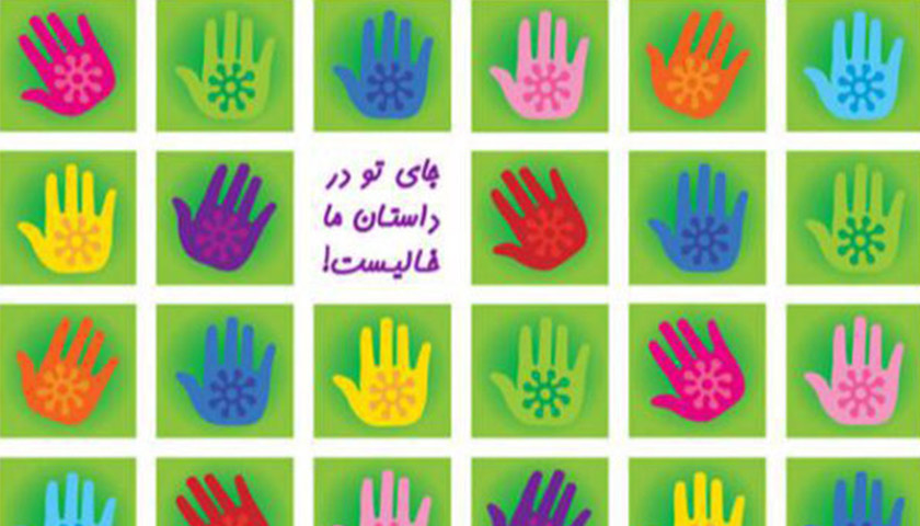 دستادست، فروشگاه زنان سرپرست خانوار