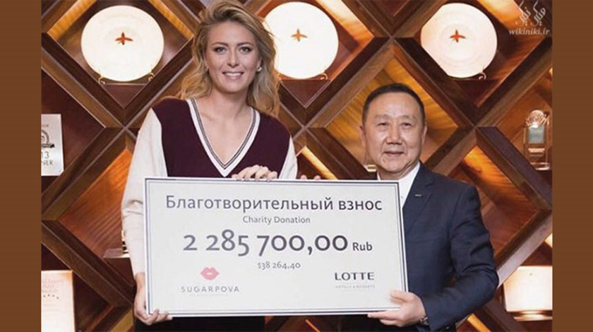 کمک ۴۰ هزار دلاری ماریا شاراپووا به خیریه