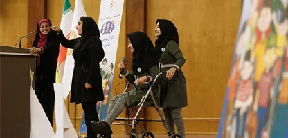 گزارش نخستین کنفرانس بین‌المللی کودکان دارای معلولیت