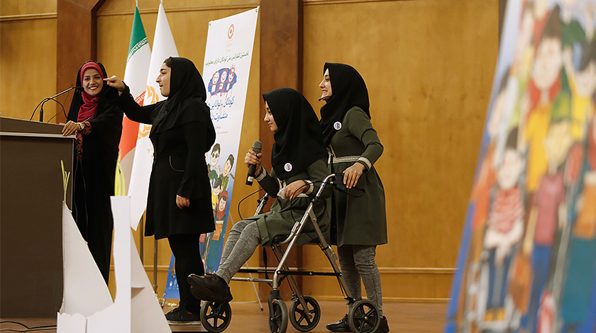 گزارش نخستین کنفرانس بین‌المللی کودکان دارای معلولیت