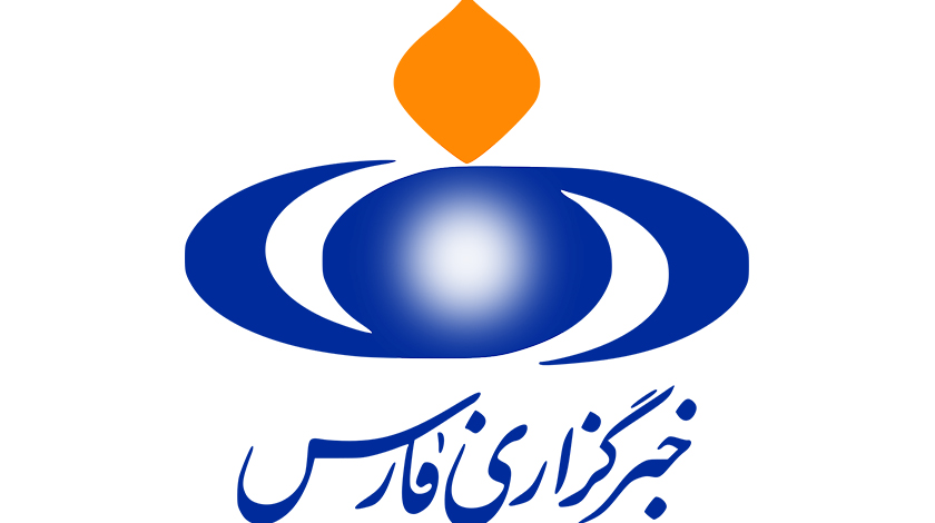پوشش خبری فارس از نشست «عصر نیکی» با موضوع «نوآوری در امر خیر»