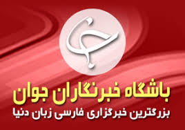 حضور مسئولین و خیّرین در رونمایی سامانه مددجویی «ویکی نیکی»