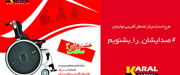 کمپین «هر ظرف یک آجر»