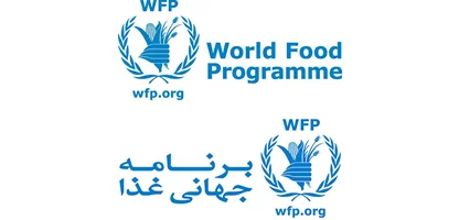 نگاهی چندبُعدی به موضوع فقرزُدایی در برنامه جهانی غذا (WFP)
