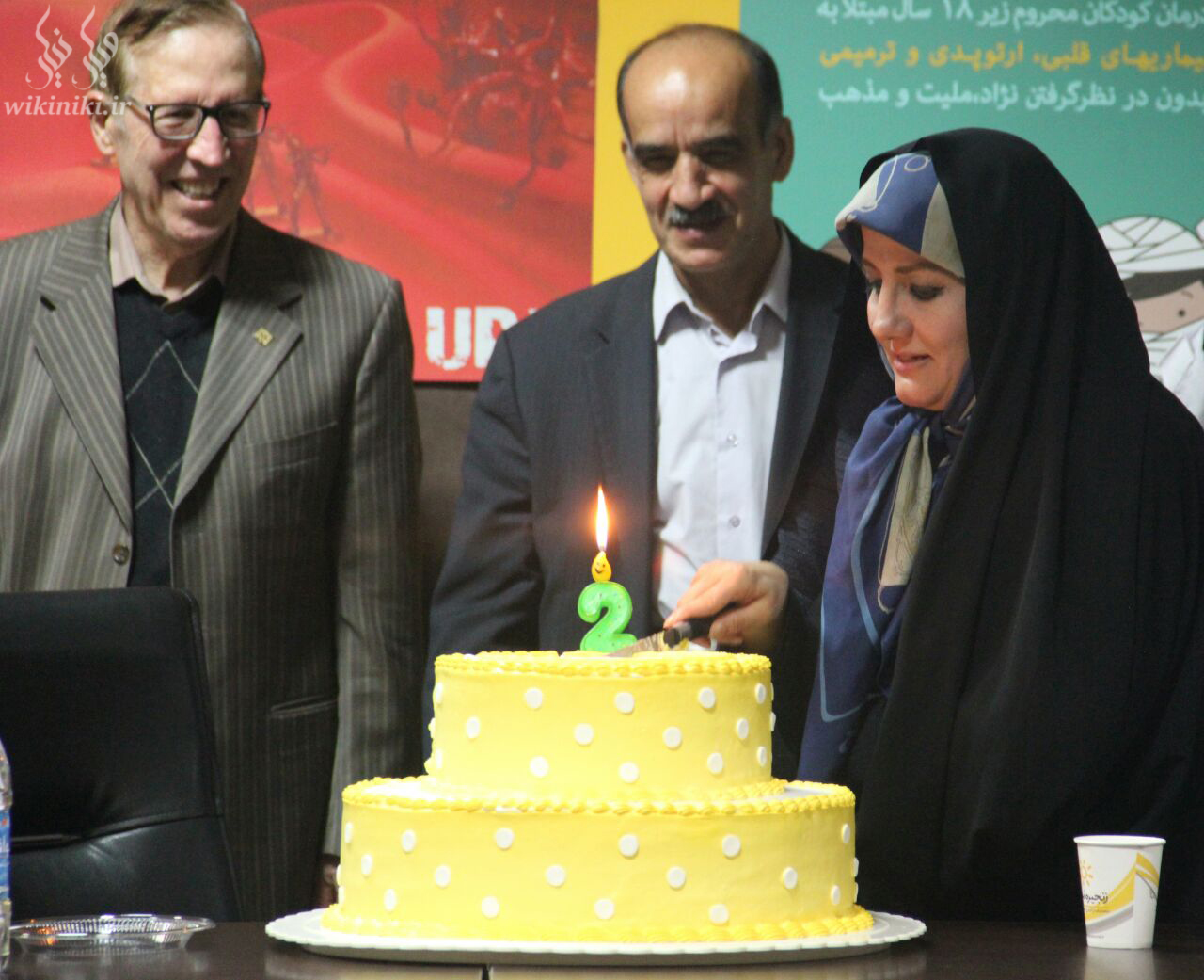 دومین سالگرد تاسیس بخش مراقبت‌های ویژه نوزادان