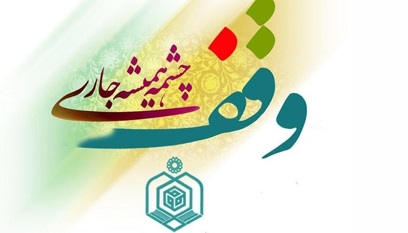 نماینده مجلس: «میقات الرضا(ع) عامل رشد و توسعه بقاع متبرکه است»