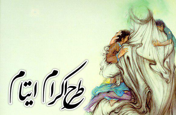 کمیته امداد از توزیع سبد غذایی بین نیازمندان در ماه رمضان خبر داد!