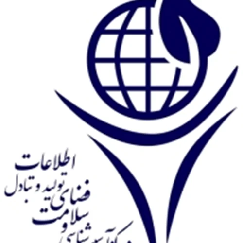 مركز آسيب شناسی و سلامت فضای توليد و تبادل اطلاعات اصفهان